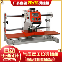 Double-station sliding pneumatic scalding machine 20*30 automatic press stamping machine LOGO thermal transfer T-shirt pressure hot drill