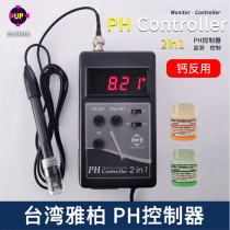 Taiwan UP Yabo PH meter calcium anti seawater fish tank PH electrode controller probe monitoring tester precision sea tank