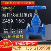 Guanlong valve an gan ruan sealing flange gate valve Z45X -10 16Q manually tap fire valve