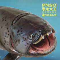 PNSO Dinosaur King Growth Companion Model 47 Dengs Fish Zaha