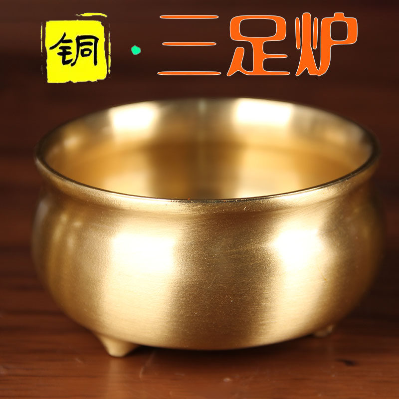 三足铜香炉-三足铜香炉促销价格、三足铜香炉品牌- 淘宝