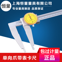 Constant volume extended claw with watch caliper 0-300 500mm single claw dial caliper inner diameter plus 10 with watch card