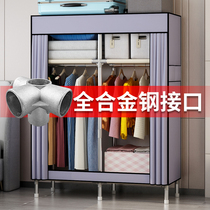  Simple wardrobe Household bedroom common wardrobe rental room reinforced with steel pipe thickened assembled fabric hanging wardrobe