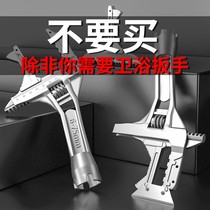 Bathroom wrench tool Living mouth Short handle large opening Multi-functional active universal Wanter plate Handplate sub-moved by water