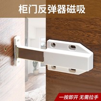 New invisible door machine press-pressure bounce door touch door free magnetic suction tube well door rebound device self-slinging lock