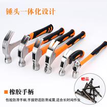 锤子羊角工装铁锤拔钉五金家用装修榔头木工钉锤锤工具