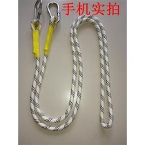 Lock hook plus rope 14MM seat belt special extension rope Sling safety rope Aerial work rope extension line elimination