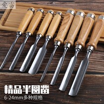Household hand tools plaque flat sharpener steel chisel knife carving woodworking chisel fixed angle stainless steel extended core