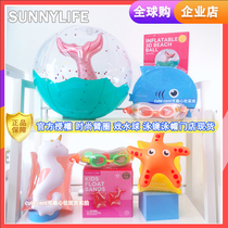 Australian Sunnylife children arm ring baby swimming ring Mermaid water sleeve unicorn swimming cap swimming goggles ins