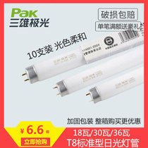 Sanxiongguangguang T8 light tube Standard tube straight tube fluorescent tube 1 2 meters fluorescent tube 18W 30W 36W