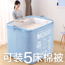 Dirty clothes storage basket household dirty clothes basket Nordic wind dirty clothes basket storage bucket toys laundry basket