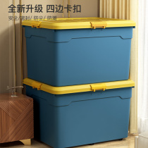 Storage box King-size thickened household plastic clothes toys finishing storage trunk Clothes storage box