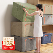  Thickened cotton and linen clothing storage box Fabric clothing finishing box folding wardrobe large transparent basket bag household artifact