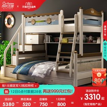 Full solid wood childrens bed adult Birch multifunctional high and low bed upper and lower bed wooden bed bunk bed bunk bed boy