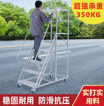 Warehouse supermarket warehouse climbing car detachable tally pick up ladder silent wheel movable platform climbing ladder