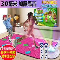 Wireless dance blanket double HDMI TV computer dual-purpose Dance Machine home somatosensory Hand Dance running