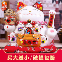 Zhaojia cat ornaments automatic electric beckoning home living room cashier shop opening gift big hair cat