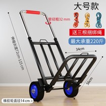 Small pull cart folding household transport trailer shopping shopping food stall trolley artifact light portable luggage pull truck