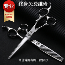 Barber scissors Professional hair stylist set Hair scissors with flat scissors incognito tooth scissors to hit thin hair scissors