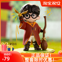 (Spot) Genuine Harry Potter Hogwarts series hand-held box Christmas gifts around