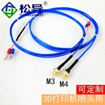 3D printer nozzle Thermocouple M4 M3 screw thermocouple K-type thermocouple 3D printer accessories