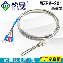 WZPM-201 end face thermal resistance Pt100 end face resistance temperature probe sensor imported chip
