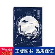 Authentic scenery Suzhou van ya kun editor-in-chief Van ya kun editor-in-chief genuine