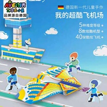 avenir avenir Childrens Paper Airplane Origami Competition Super Daquan Handmade Model Toys