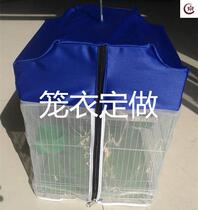 Bird cage splash-proof cover Bird cage cover yarn net cover Anti-feather powder yarn net cloth dust cloth square cage round cage custom