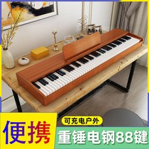 Hyatt Electric 88-key Hammer keyboard electric piano portable piano home professional adult playing smart Bluetooth