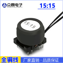 IGBT inverter welding machine ring round drive transformer 15:15 18:18 16:8 30:19 all copper