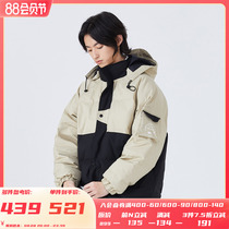 PSO Brand coloured splice white duck plywoven feather men tide winter thickening couple hood coat