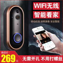 Doorbell Home HD Wireless Cat Eye with Mobile Intercom Remote Visual Surveillance Camera Smart Two-in-One