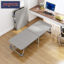 JanSport folding bed office lunch bed home lunch bed simple bed reinforced rigid board bed nap artifact