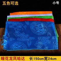 Tibetan Buddhist supplies Tibetan ritual Buddha boutique dragon and phoenix pattern jacquard Hada batch hair 150cm × 24cm five colors