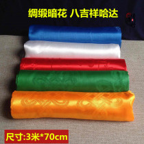 Five-color Hada Buddhist supplies Satin Dark Flower jacquard eight auspicious Tibetan Mongolian 3 m * 70cm etiquette scarf