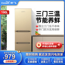 Xinfei refrigerator 1 6 meters 1600mm high household height 160cm meters tall 1 M 6 three-layer san men shi small apartment