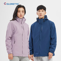 Outdoor jacket men and women three-in-one detachable two-piece set windproof waterproof plus velvet padded custom jacket Tibet