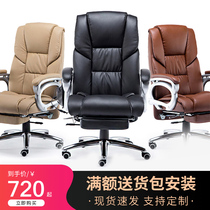 Supervisor's chair large chair boss's chair reclining office chair computer chair home massage footrest cowhide swivel chair