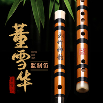 Dong Xuehua producer flute bamboo flute beginner zero basic flute ancient style professional performance level bitter bamboo flute children FD tune