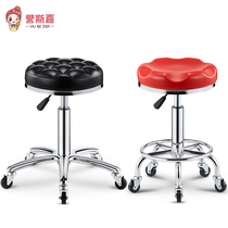 Beauty stool rotating lifting pulley beauty salon special chair hairdressing manicure stool hairdressing nail stool