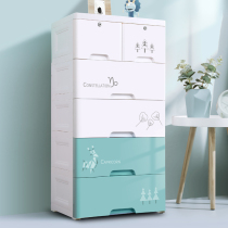 Thickened drawer storage cabinet baby wardrobe toy plastic children's clothes tiling box locker chest of drawers