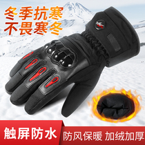 Electric motorcycle gloves winter waterproof windproof warm riding gloves men padded bicycle anti-fall gloves