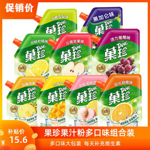 Bagged student quality govc juice pink nestled juice pink fruit juice powder selected for a small package
