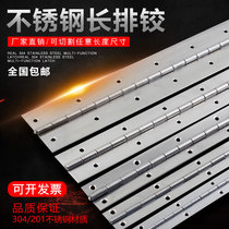 304 stainless steel long hinge platoon hinged long row of hinge 1 inch lengthened 1 2 inch 1 5mm Piano cabinet door hinge 1 8