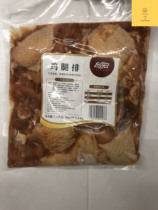 Taihong Food Taiwan flavor with skin chicken leg steak Frozen semi-finished products for Western baking 1 4kg