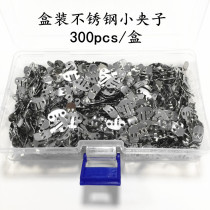 For cross-border boxed shoes flower buckle 300pcs stainless steel small clip 14 * 17mm fold elastic good eco-friendly new