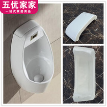 Professional customized multi-size urinal ceramic top cover accessories urinal lid urinal top cover