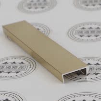  Free slotting 18 board edge banding Aluminum alloy layer slat Titanium brushed non-slip strip U-shaped wood board edge banding strip