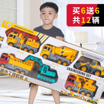 Large Engineering childrens toy car set digging bulldozer dump bucket mixing crane boy all kinds of cars